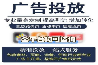 某公司通过SEM代运营托管公司实现业绩持续增长的秘诀